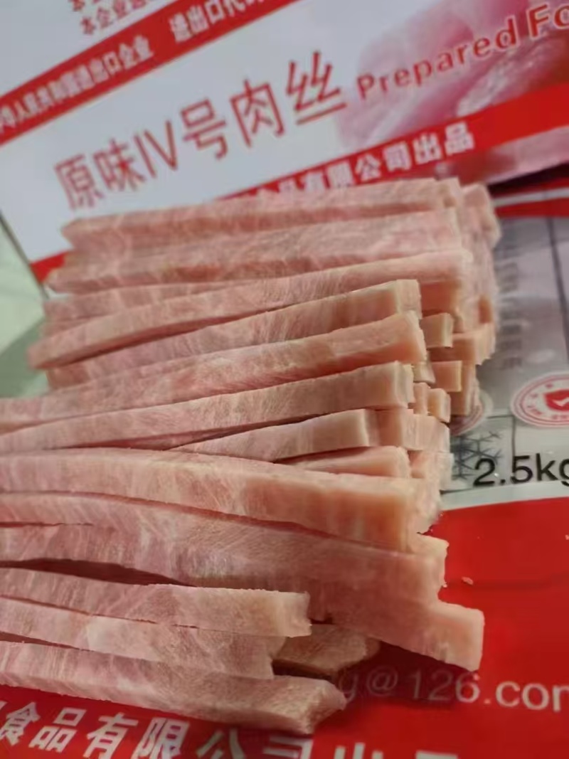 五花肉丝块片，一件20斤，130一件