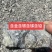 金矿原矿石