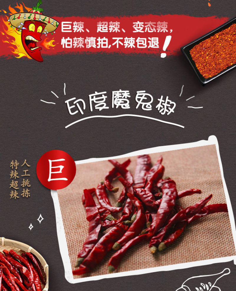 进口印度S17魔鬼辣椒及各种干辣椒品种规格齐全量大从优
