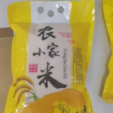 山西朔州油性黄小米批发