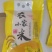 山西朔州油性黄小米批发