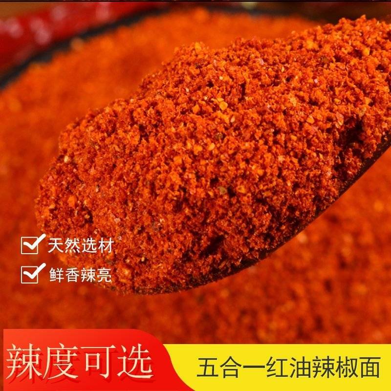 商丘柘城辣椒面细粉中粗粉粗粉品类齐全欢迎采购