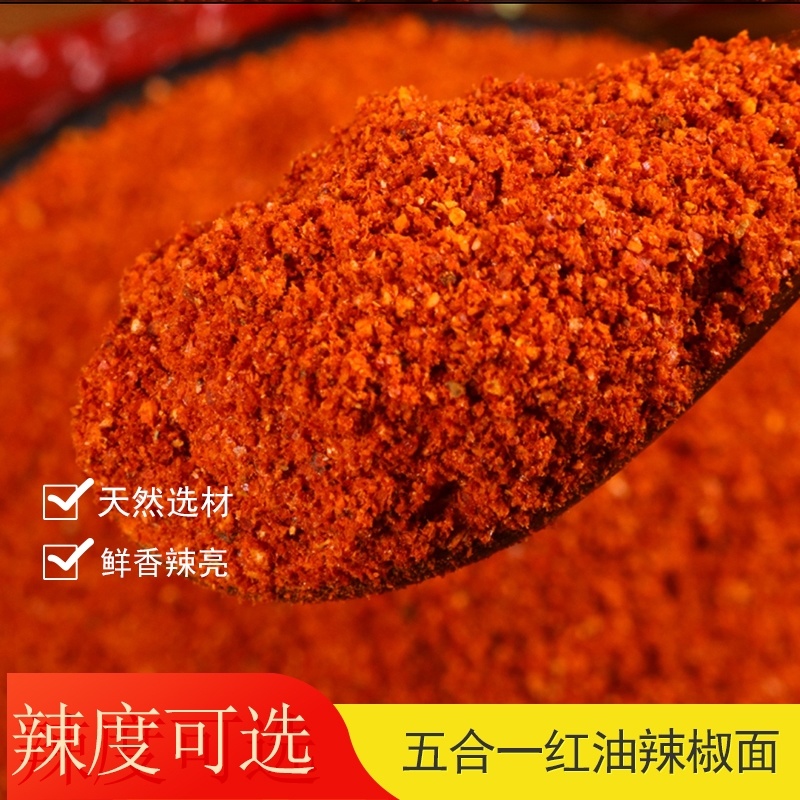商丘柘城辣椒面细粉中粗粉粗粉品类齐全欢迎采购