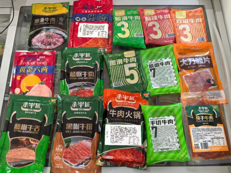 麻辣牛肉嫩牛肉，带皮黄牛肉，藤椒牛肉，藤椒猪舌，秘制嫩羊