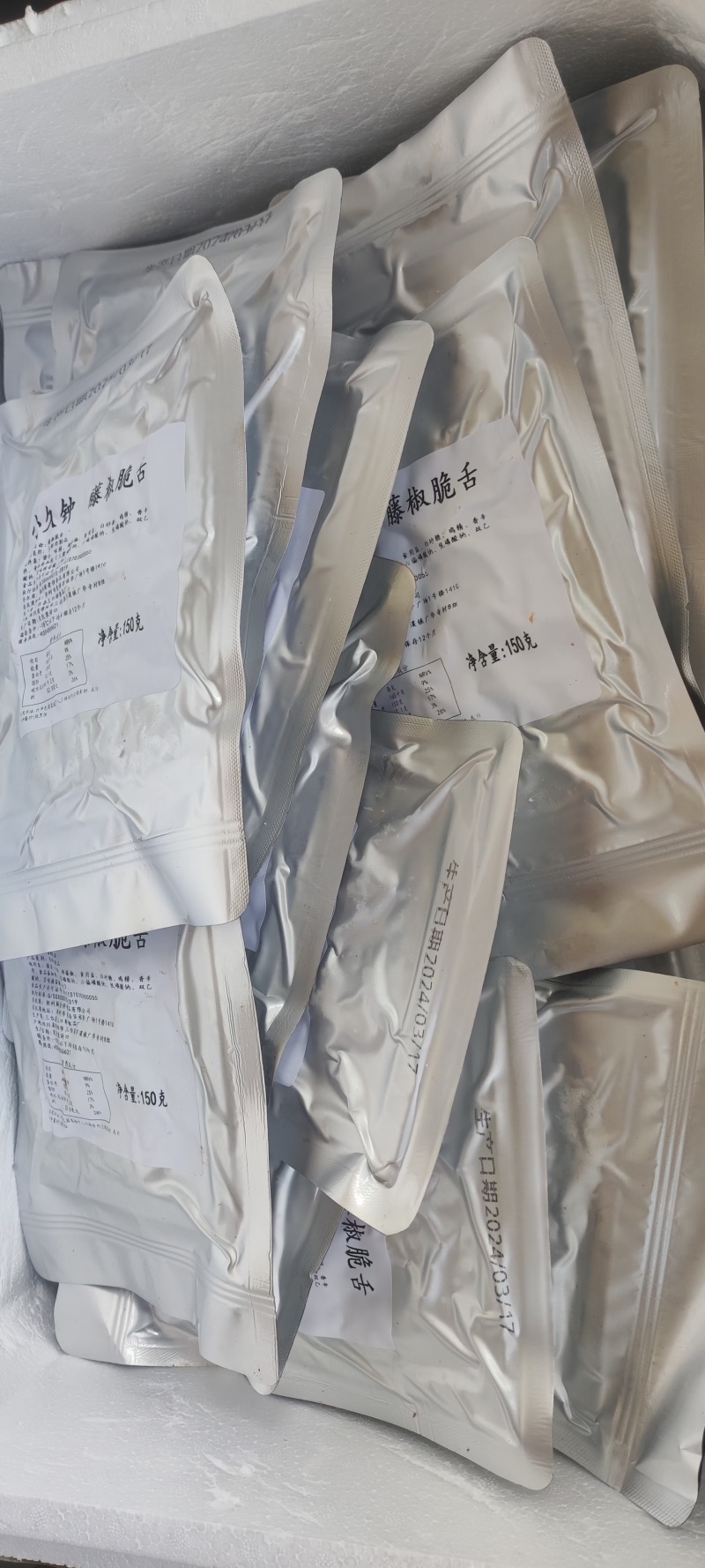 麻辣牛肉嫩牛肉，带皮黄牛肉，藤椒牛肉，藤椒猪舌，秘制嫩羊