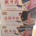 麻辣牛肉嫩牛肉，带皮黄牛肉，藤椒牛肉，藤椒猪舌，秘制嫩羊