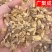 陕西薤白小根蒜野蒜泻白头新货干货含量高过筛