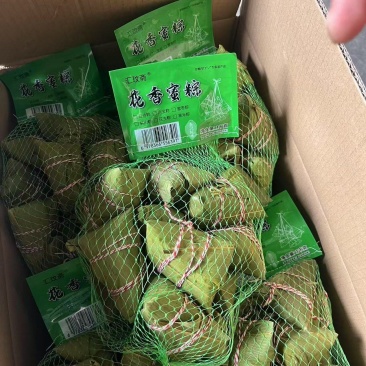 粽子