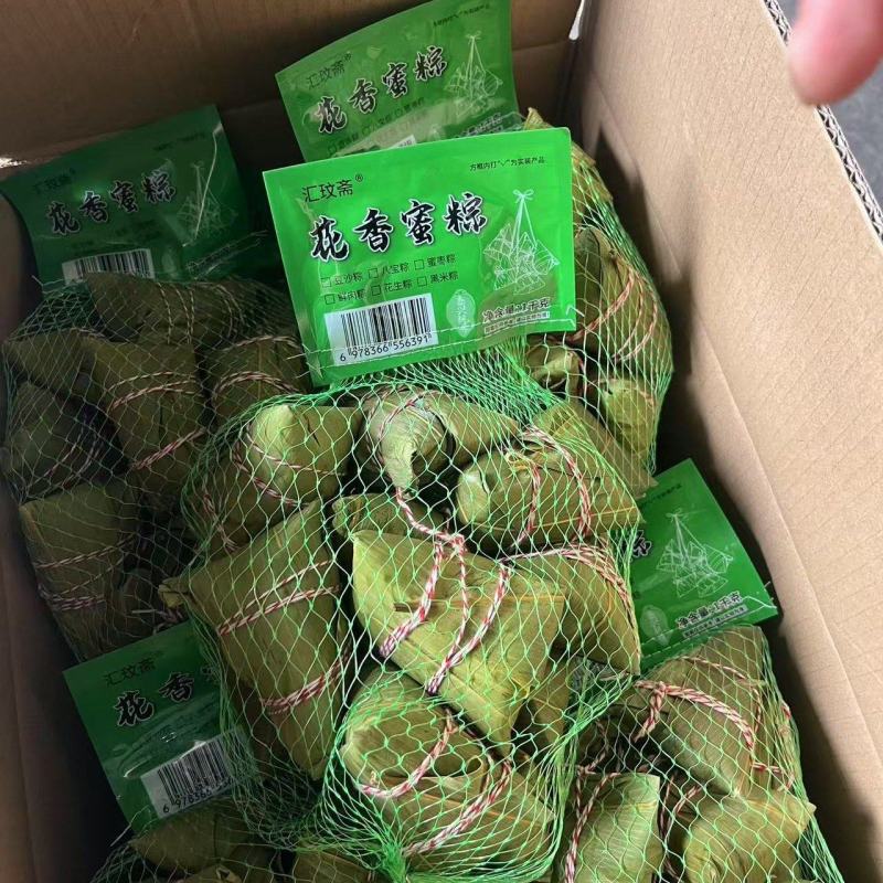 粽子