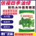 信福四季油绿青梗菜耐高温耐热抗热油菜种子窄帮大叶面青梗菜