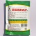信福四季油绿青梗菜耐高温耐热抗热油菜种子窄帮大叶面青梗菜