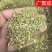 槐米国槐米手工采摘自然晾晒干度好青绿色无开花