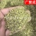 槐米国槐米手工采摘自然晾晒干度好青绿色无开花