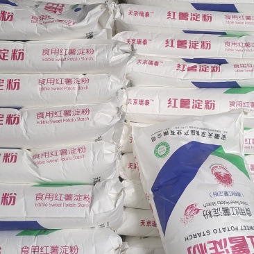 纯红薯净化淀粉/山东菏泽淀粉#产区直发/大量有货