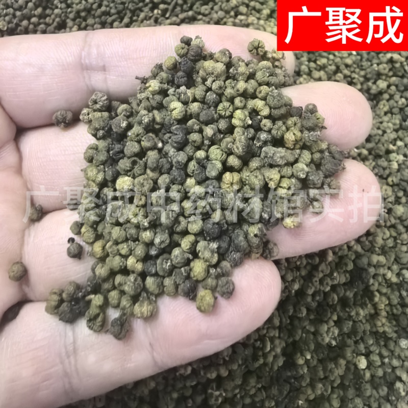 吴茱萸江西樟树新货颜色好干货无杂高含量中花药味浓香
