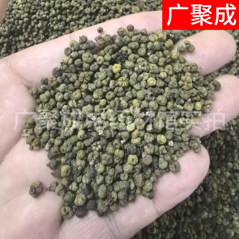 吴茱萸江西樟树新货颜色好干货无杂高含量中花药味浓香