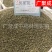 吴茱萸江西樟树新货颜色好干货无杂高含量中花药味浓香