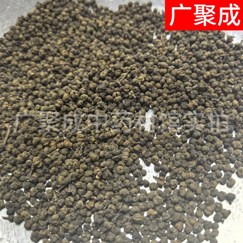 吴茱萸江西樟树新货颜色好干货无杂高含量中花药味浓香