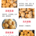 长丰贡圆农家菜农家手工制作油炸居家美食