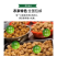 长丰贡圆农家菜农家手工制作油炸居家美食