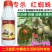 40%丁氟螨酯联苯肼酯满贯砲台湾兴农柑橘树红蜘蛛正品