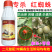 40%丁氟螨酯联苯肼酯满贯砲台湾兴农柑橘树红蜘蛛正品
