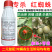40%丁氟螨酯联苯肼酯满贯砲台湾兴农柑橘树红蜘蛛正品