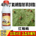 40%丁氟螨酯联苯肼酯满贯砲台湾兴农柑橘树红蜘蛛正品
