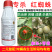 40%丁氟螨酯联苯肼酯满贯砲台湾兴农柑橘树红蜘蛛正品