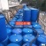 广西甘蔗糖蜜原浆产地直发甘蔗糖蜜水产养殖农业种植
