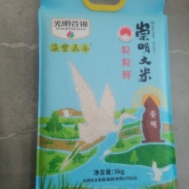 崇明大米