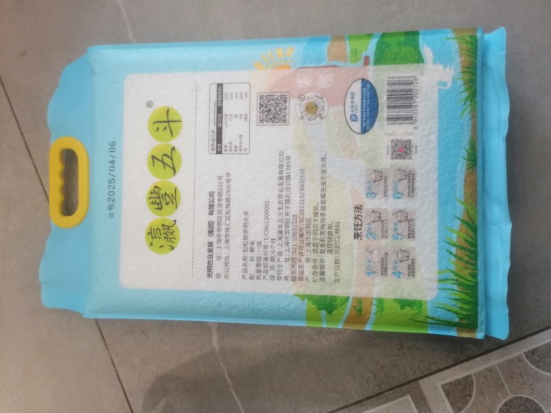 崇明大米