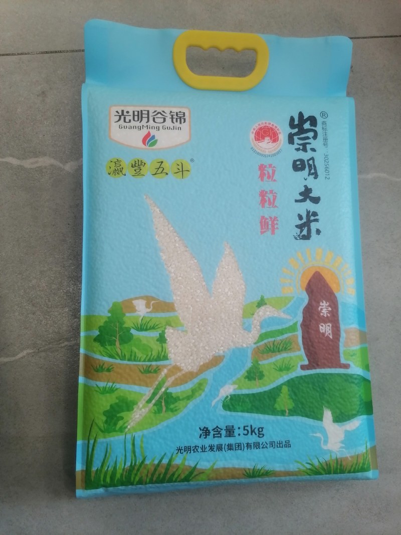 崇明大米