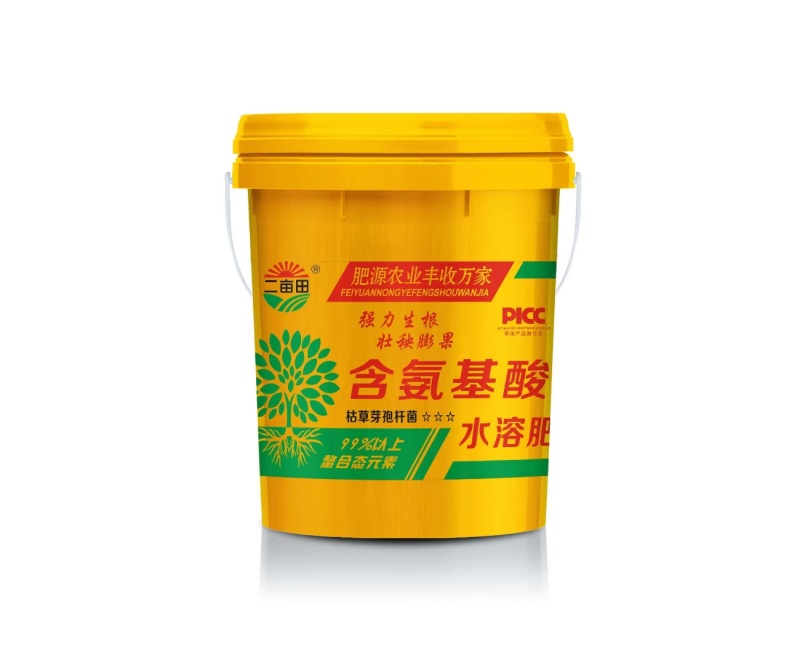 含氨基酸水溶肥，（强力生根，壮秧彭果，增强免疫力