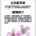 红花酢浆草种球