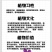 红花酢浆草种球