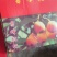 贵妃白，解放钟