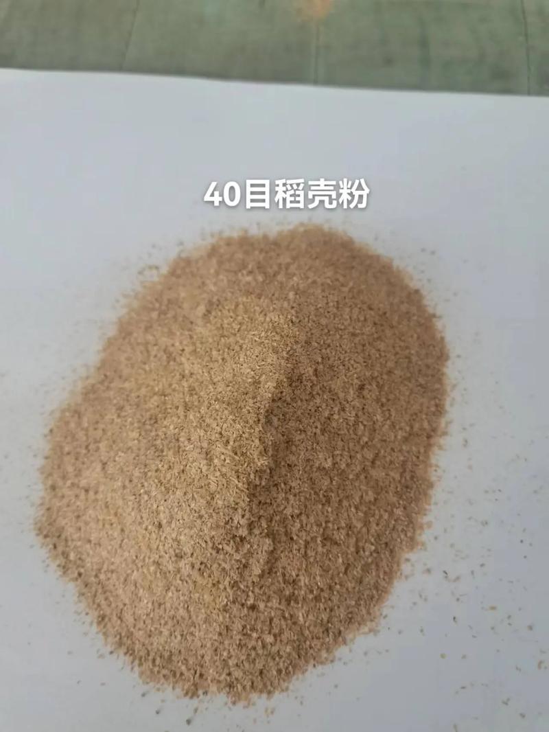 稻壳粉货源充足量大从优质量保证。欢迎咨询