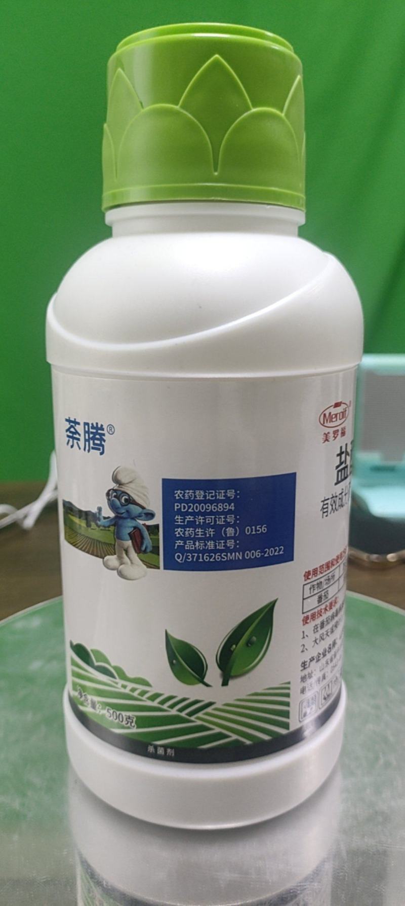 20%盐酸吗啉胍病毒病专用药花叶病小叶病