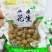 欢迎咨询