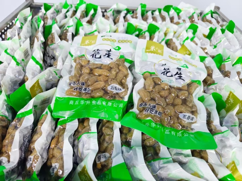 欢迎咨询