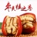 包邮新货新疆红枣夹核桃仁独立包装零食组合量大优惠一件代发