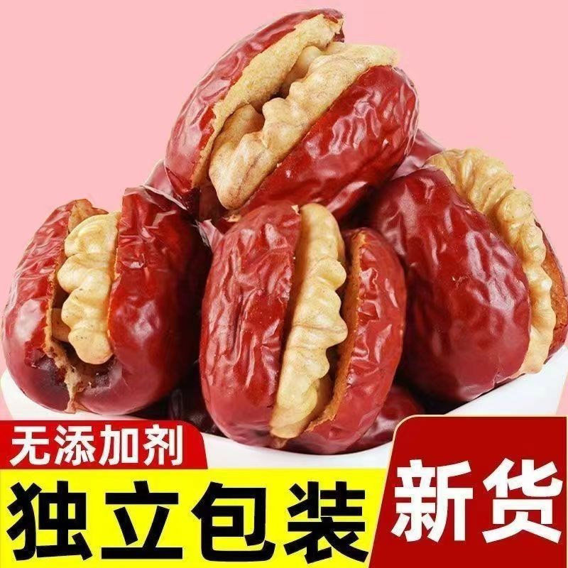 包邮新货新疆红枣夹核桃仁独立包装零食组合量大优惠一件代发