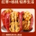 包邮新货新疆红枣夹核桃仁独立包装零食组合量大优惠一件代发