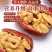 包邮新货新疆红枣夹核桃仁独立包装零食组合量大优惠一件代发
