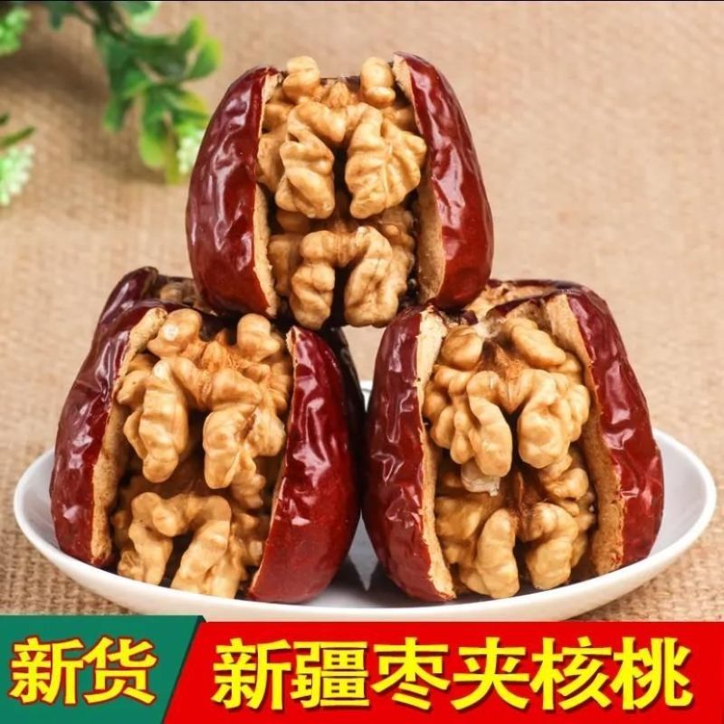 包邮新货新疆红枣夹核桃仁独立包装零食组合量大优惠一件代发