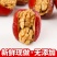 包邮新货新疆红枣夹核桃仁独立包装零食组合量大优惠一件代发