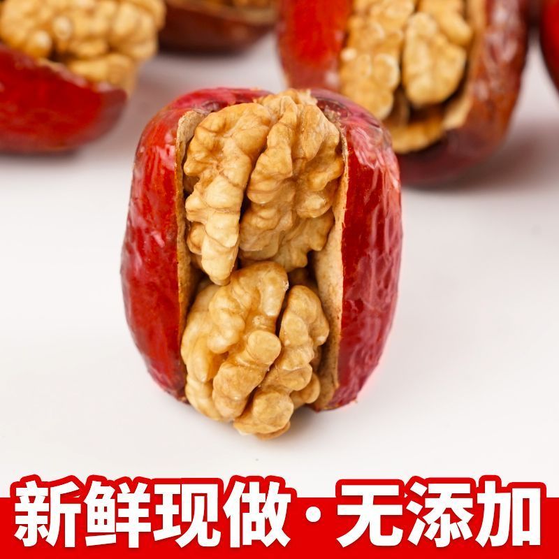 包邮新货新疆红枣夹核桃仁独立包装零食组合量大优惠一件代发