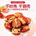 包邮新货新疆红枣夹核桃仁独立包装零食组合量大优惠一件代发