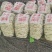 河南芸豆，白不老，品质好，视频看货，线上保障交易